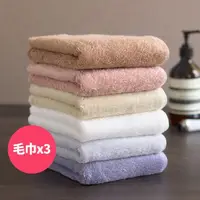在飛比找momo購物網優惠-【巾織sugori】日本製Superzero神奇吸水毛巾超值