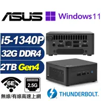 在飛比找PChome24h購物優惠-(DIY)金龍影衛BP ASUS 華碩 NUC迷你電腦(i5