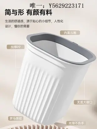 垃圾桶日本進口MUJI無印良品垃圾桶家用大號容量客廳廁所衛生間臥室廚房衛生間垃圾桶