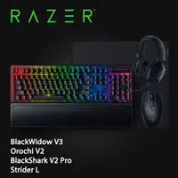 在飛比找PChome24h購物優惠-Razer 黑寡婦蜘蛛幻彩版鍵盤 V3+Orochi V2無