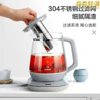 在飛比找Yahoo!奇摩拍賣優惠-supor sw-15yj38養生壺1.5l煮茶器花茶玻璃電