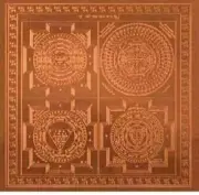 1 x Highly Energized Brown Copper Sarv Raksha Maha Yantra For Protection