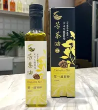 在飛比找樂天市場購物網優惠-【天水生態農場】苦茶油250ml/瓶 100%台灣原生種小果