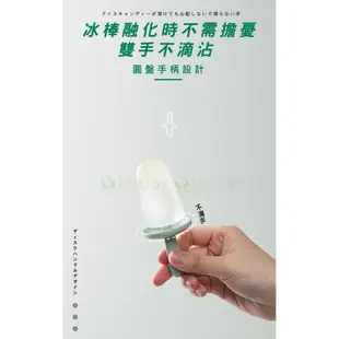 lestar 食品級矽膠艾希冰棒盒 模具盒 矽膠盒 冰棒造型 冰棒模具 冰塊 食品級 柔軟 夏季 消暑 製冰