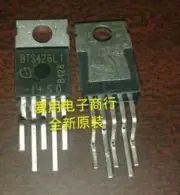 5pcs BTS426L1 BTS426 TO-220 Intelligent high-side power switch IC bridge car dri