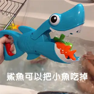 洗澡玩具 baby shark 鯊魚寶寶 大魚吃小魚 鯊魚吃小魚 幼兒玩具 沐浴 鯊魚玩具 (4.2折)