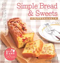 在飛比找TAAZE讀冊生活優惠-Simple Bread & Sweets：用150g鬆餅粉
