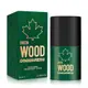 DSQUARED2 GREEN WOOD 心動綠男性體香膏75ml