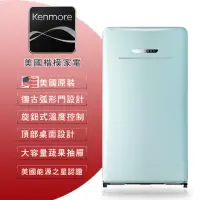 在飛比找momo購物網優惠-【Kenmore 楷模】130公升復古右開單門冰箱(9909