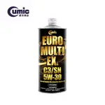 CUMIC庫克機油 EX系列 EURO MULTI SP C3 5W-30 全合成機油(日本原裝進口 )