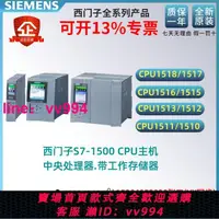 在飛比找樂天市場購物網優惠-西門子PLC S7-1500CPU1510/1512/151