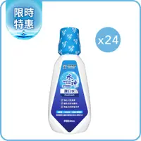 在飛比找蝦皮商城優惠-【旺旺水神】水神漱口水300mL-24入/箱