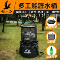 在飛比找有閑購物優惠-【多工能瀝水桶】30L 露營瀝水籃 露營曬碗籃 餐具吊籃 曬