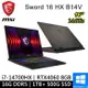 微星 Sword 16 HX B14VFKG-046TW-SP1 16吋 灰(i7/16G DDR5/1TB+500G/RTX4060 8G)特仕筆電