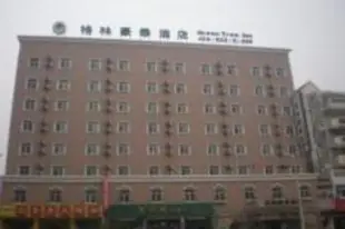 格林豪泰(武漢武昌火車站東廣場店)GreenTree Inn (East Square of Wuchang Railway Station)