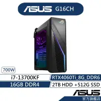 在飛比找蝦皮商城優惠-ASUS 華碩G16CH 電競桌上型電腦(i7-13700K