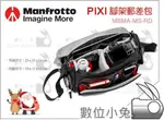 數位小兔【MANFROTTO PIXI 腳架郵差包 紅】攝影包 側背包 相機包  MBMA-MS-RD