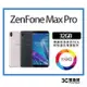 【二手】ASUS ZenFone Max Pro M1 ZB602KL 32GB 附配件 售後保固10天