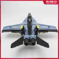 在飛比找蝦皮購物優惠-微顆粒積木 高难度 微型積木 杰星積木F16戰斗機兼容樂高F