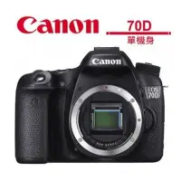 在飛比找Yahoo!奇摩拍賣優惠-全新 Canon EOS 70D 單眼相機 單機身 取代 8