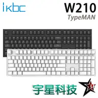 在飛比找蝦皮商城優惠-IKBC TYPEMAN W210/W200/曜越W1 CH