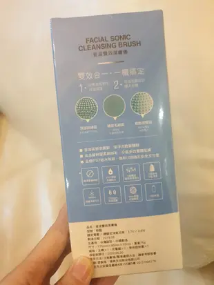 霓淨思Neogence 音波雙效潔膚儀 洗臉 洗面機 facial sonic cleansing brush