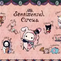 在飛比找蝦皮購物優惠-憂傷馬戲團 Sentimental Circus 悠遊卡貼 