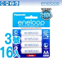 在飛比找PChome24h購物優惠-【Panasonic】eneloop低自放3號鎳氫充電電池(