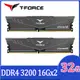 【TEAM 十銓】T-FORCE VULCAN Z火神系列 DDR4-3200 16Gx2_32GB CL16 灰色 桌上型超頻記憶體