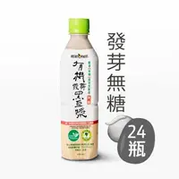 在飛比找森森購物網優惠-【統洋TOPMOST】有機無糖發芽黑豆漿450ml*24入