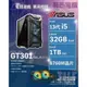 聯迅~來電更優惠 華碩 INTEL 13代 I5 尼奧爾德電競機 (I5-13500/32G/1T SSD/240水冷