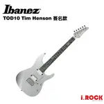 IBANEZ TOD10 TIM HENSON 簽名款 主動式拾音器 電吉他 POLYPHIA【I.ROCK愛樂客樂器】