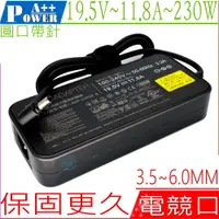 在飛比找PChome24h購物優惠-ASUS 變壓器-230W,19.5V,11.8A,230W