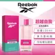 【REEBOK】 超越自我女性淡香水 100ml