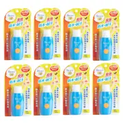 Kao - Biore Super UV Care Milk SPF48 PA+++ - 50ml (8ea) Set