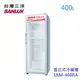 【佳麗寶】-(台灣三洋SANLUX)400L直立式冷藏櫃(SRM-400RA)