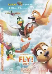 Migration (2023) mini movie poster flyer Japan B5 1sheet