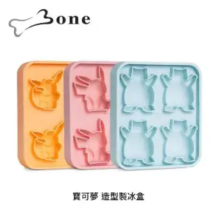 Bone 寶可夢 造型製冰盒(3款)