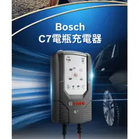 在飛比找蝦皮購物優惠-【電池達人】德國博世 BOSCH BATC7 汽車電瓶 充電