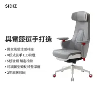 在飛比找momo購物網優惠-【SIDIZ】GC PRO 頂級風扇LED電競椅 含座椅風扇