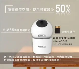 TOTOLINK C2 300萬畫素 360度全視角 無線WiFi網路攝影機 監視器 寵物監視器 (7.3折)
