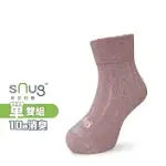 【SNUG十秒除臭襪】中筒健康童襪單雙-紫芋藕/特級美國棉科技童襪/舒適無痕/不鬆脫/無毒無敏/醫師推薦/台灣製/ 紫芋藕12-14(襪底止滑)