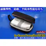 愛拍-佳能POWERSHOT ZOOM單眼望遠照相機收納包 EVA包抗壓包保護套防摔