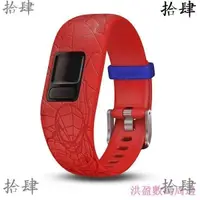 在飛比找蝦皮購物優惠-原裝Garmin佳明vivofit JR JR2兒童手錶手環