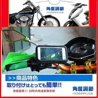 在飛比找PChome商店街優惠-papago waygo r6000 r6100 r6600