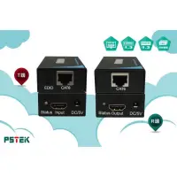 在飛比找蝦皮購物優惠-原廠 PSTEK五角科技 HDMI 60米 高解析影像訊號延