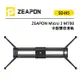 EC數位 ZEAPON 至品 Micro 3 M700 手動雙倍滑軌 SD-H5 海拉滑軌 真空可調阻尼 追焦運鏡