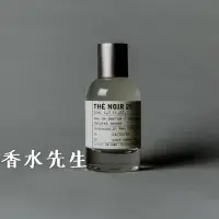 在飛比找蝦皮購物優惠-Le Labo The Noir 29 黑茶 紅茶