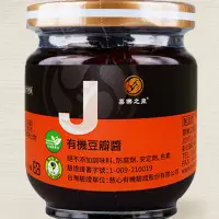 在飛比找蝦皮商城優惠-喜樂之泉有機豆瓣醬180g