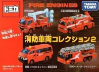 在飛比找Yahoo!奇摩拍賣優惠-《TAKARA TOMY》TOMICA汽車組--消防車輛組2